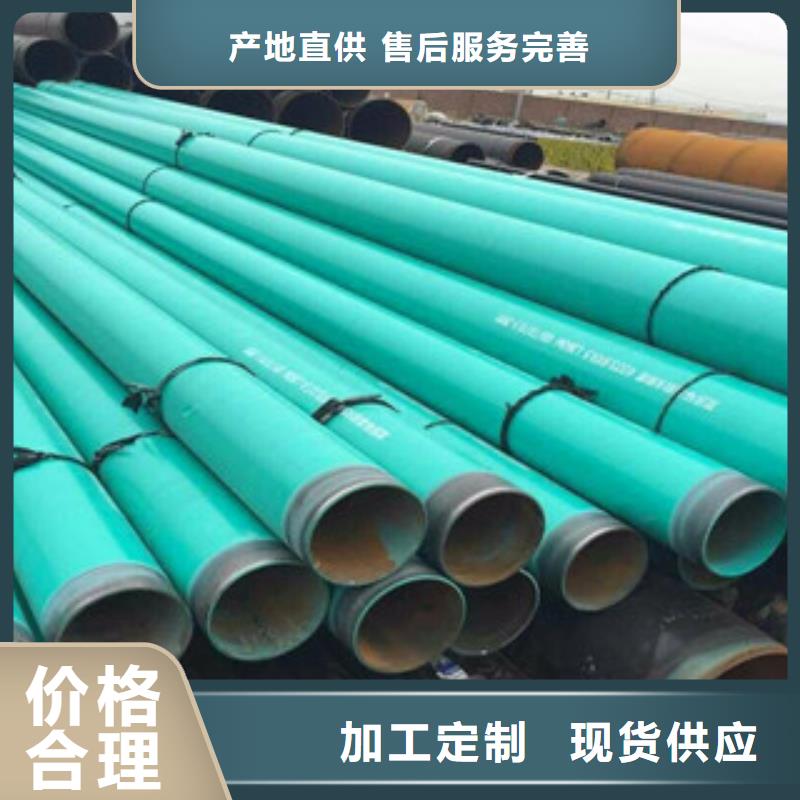 环氧粉末防腐钢管【3PE防腐钢管】追求品质