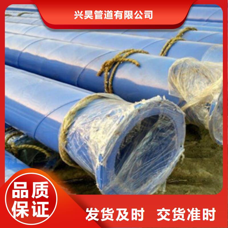 环氧粉末防腐钢管聚氨酯保温钢管品质优良