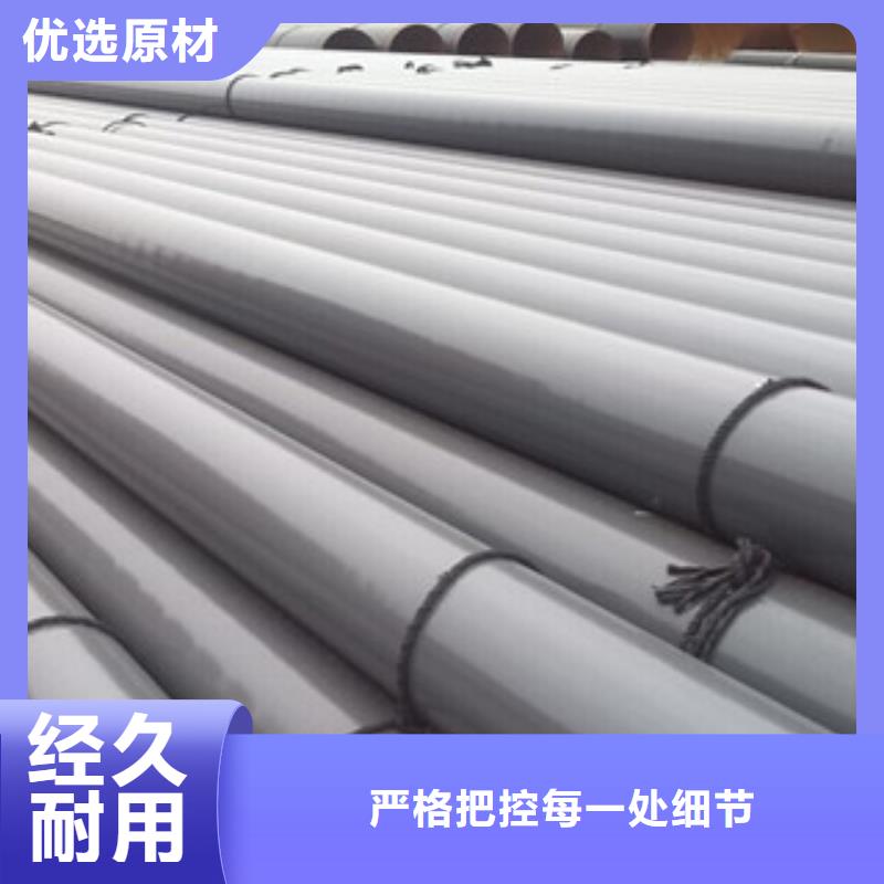 订购[兴昊]环氧粉末防腐钢管环氧煤沥青防腐钢管适用范围广