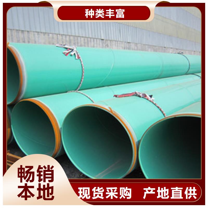 生产安装【兴昊】环氧粉末防腐钢管3PE防腐钢管实力大厂家