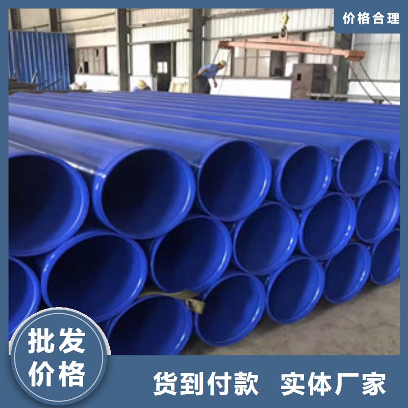 DN1100内外涂环氧粉末防腐钢管生产厂家质量保证