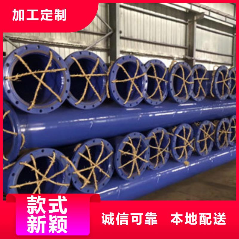 159小口径输送流体涂塑复合钢管生产厂家品质保证