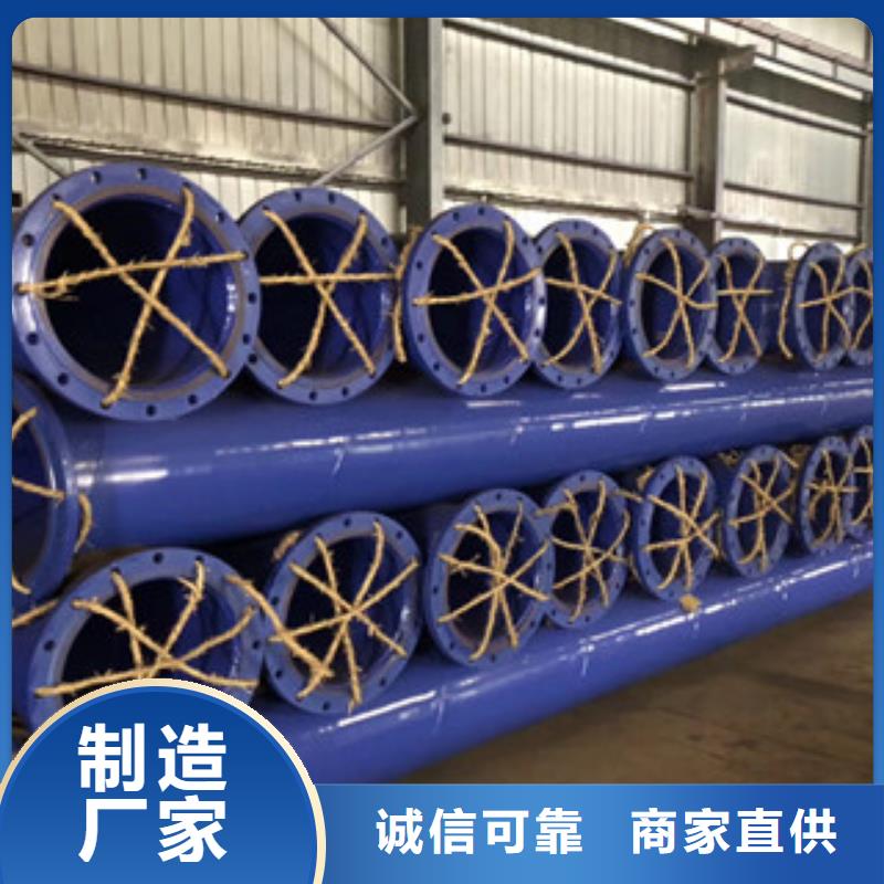 529*8内外涂塑钢管生产厂家质量保证