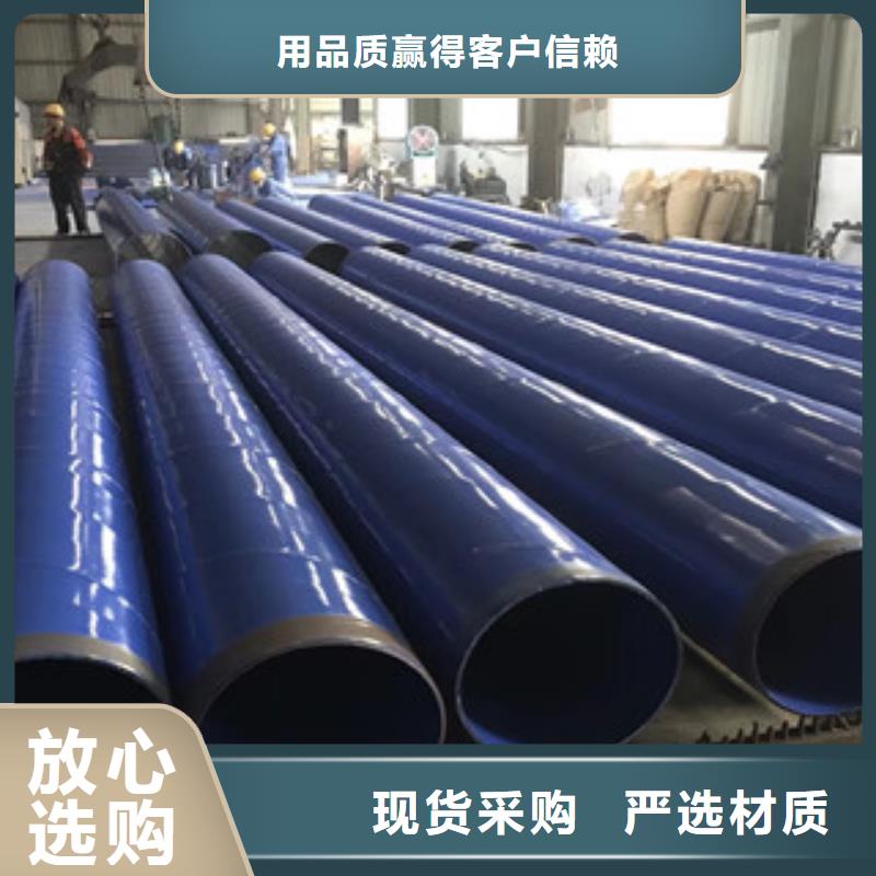 黔西县兴昊供应内外环氧树脂复合钢管
