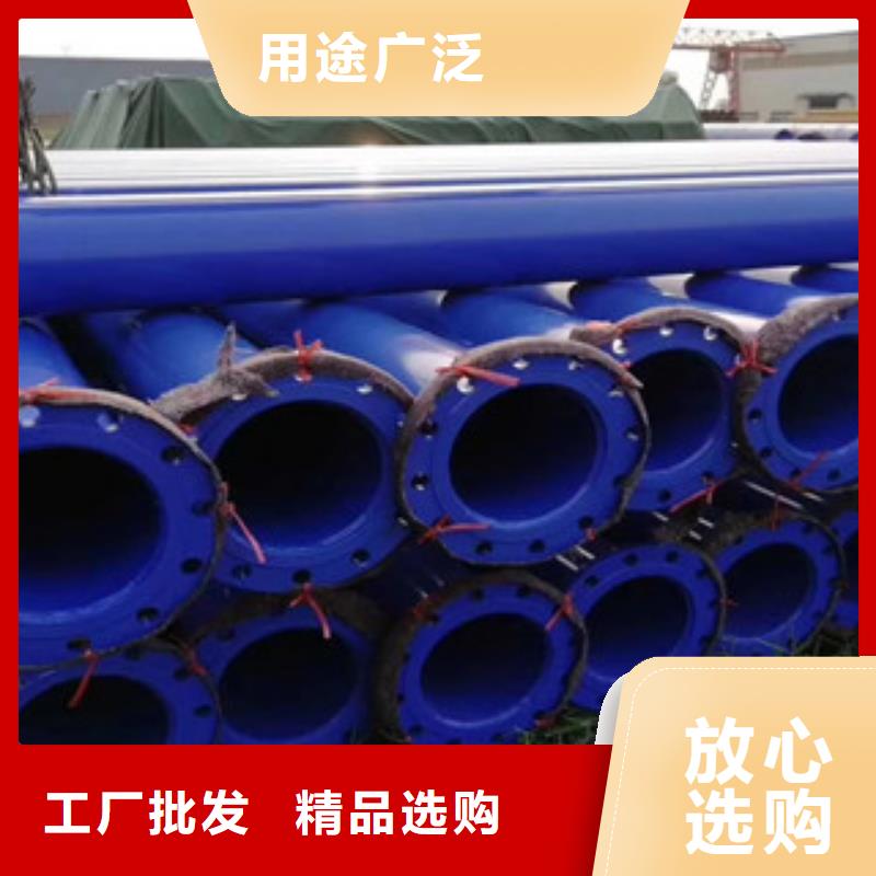 530*10小口径热浸塑钢制线缆保护管道生产厂家质量保证