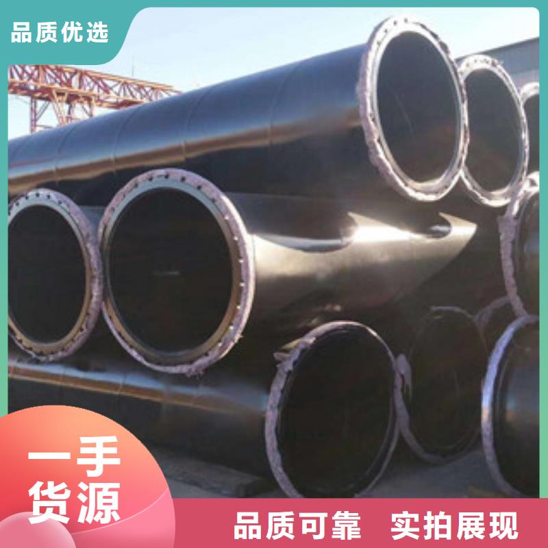 宜州市兴昊供应大口径排水涂塑复合钢管