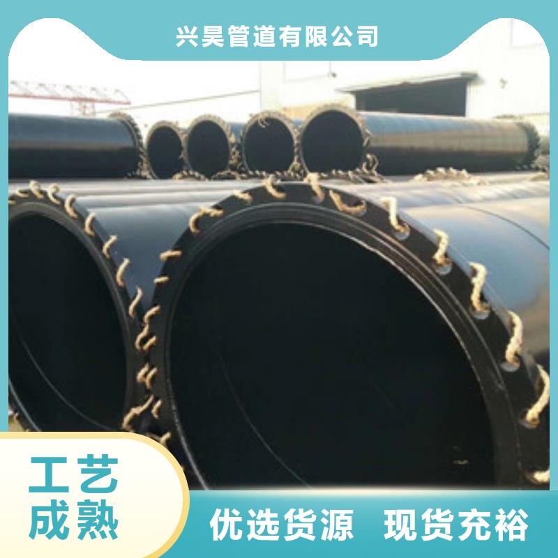 630*6大口径内外环氧树脂钢塑钢管生产方法