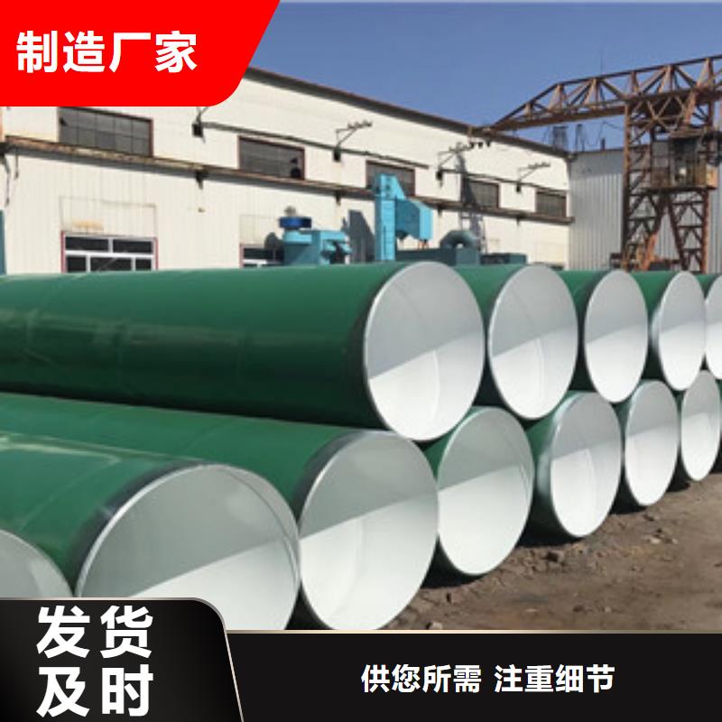 礼泉县兴昊供应小口径工业给水用内外涂塑复合钢管