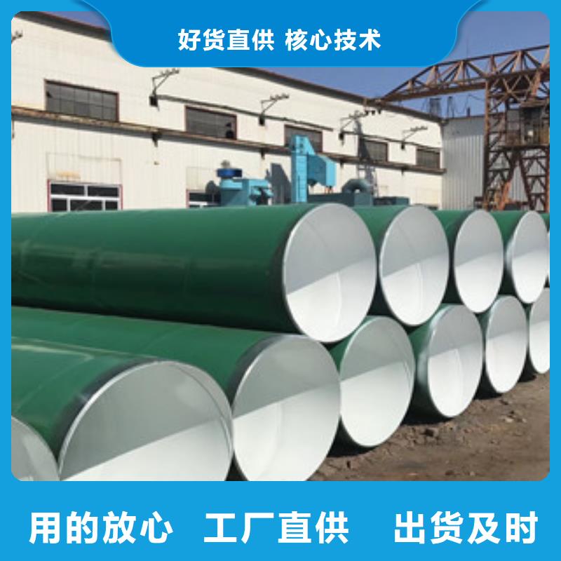 530*10小口径热浸塑钢制线缆保护管道生产厂家质量保证