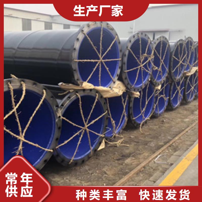 DN1200小口径内环氧树脂涂塑钢管沧州生产厂家