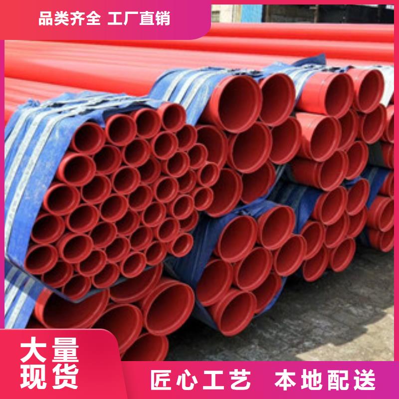 昌江区兴昊供应钢塑复合排水管