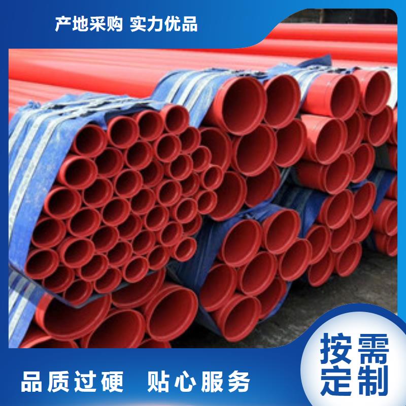 涂塑钢管-聚氨酯保温钢管质量三包