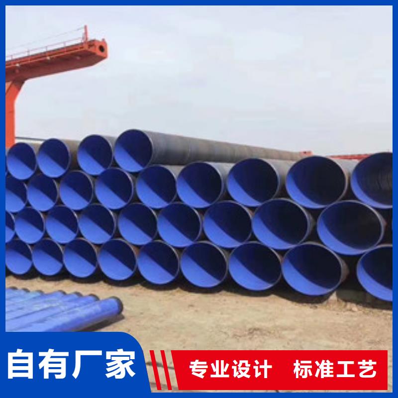 DN125建筑排水涂塑复合钢管生产厂家