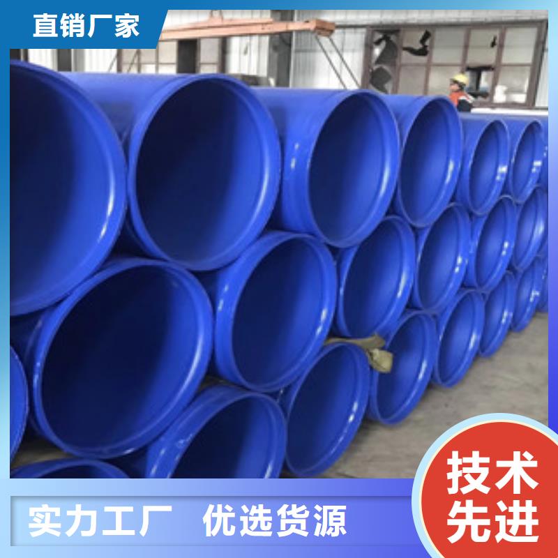DN1200小口径内环氧树脂涂塑钢管沧州生产厂家