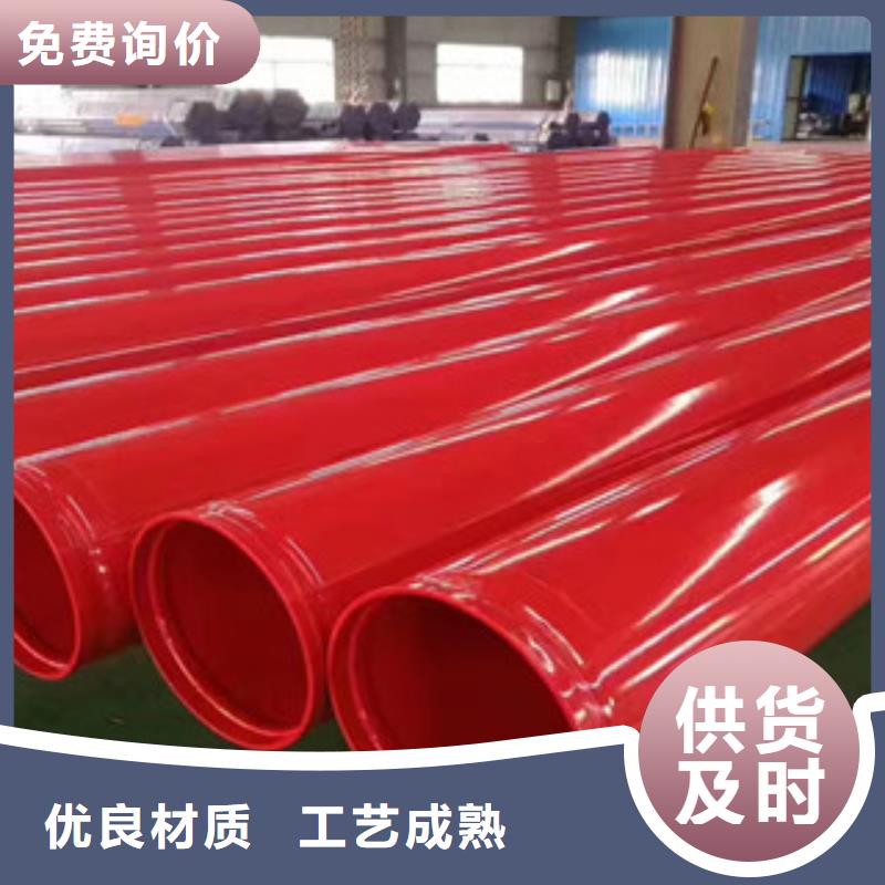 DN150外镀锌内涂塑复合钢管广泛应用