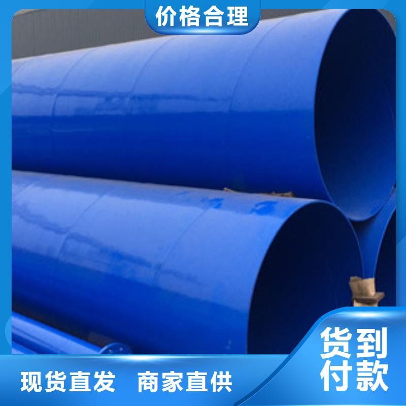 711*14大口径输送流体涂塑复合钢管生产厂家品质保证