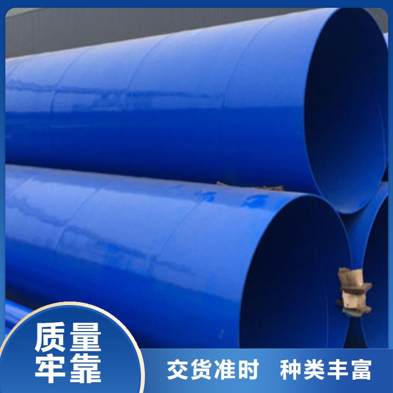 920*10大口径蓝色内外涂塑复合钢管使用方法