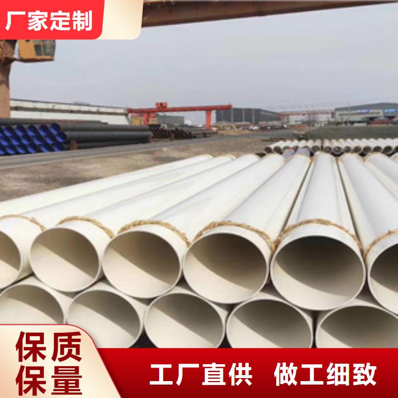 325小口径加强级内外涂塑复合钢管生产厂家质量保证
