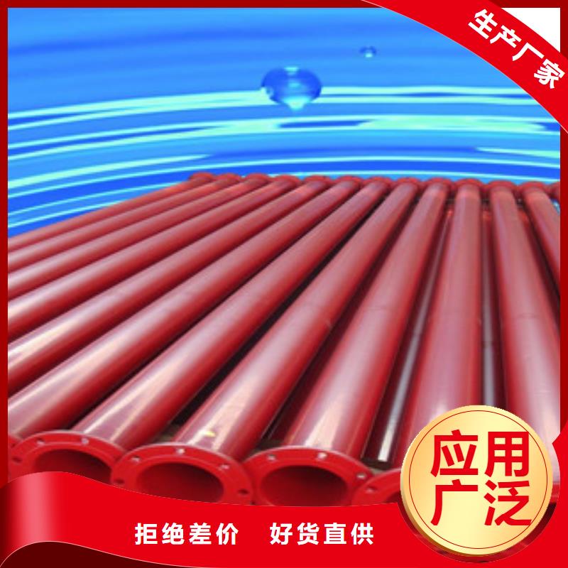 小口径内环氧树脂钢塑复合钢管专业做防腐钢管