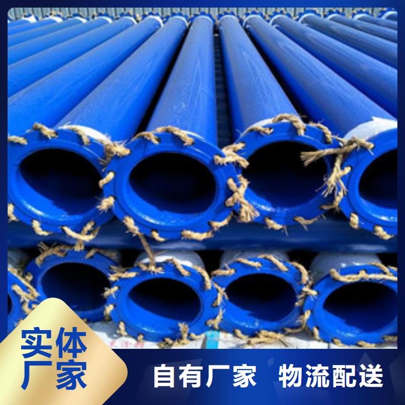 小口径内环氧树脂钢塑复合钢管专业做防腐钢管
