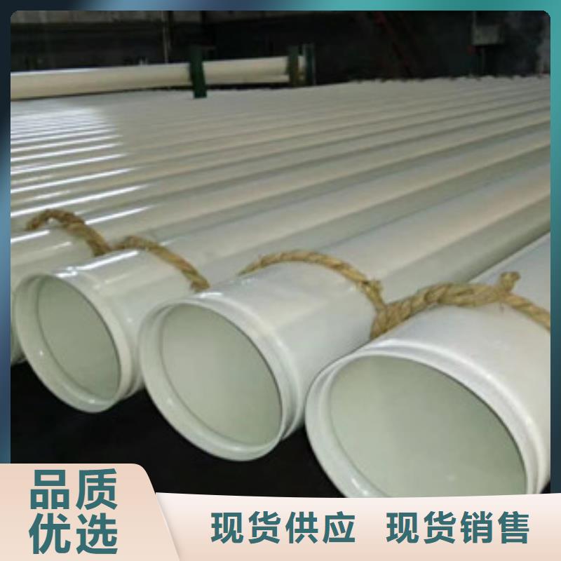 黔西县兴昊供应内外环氧树脂复合钢管