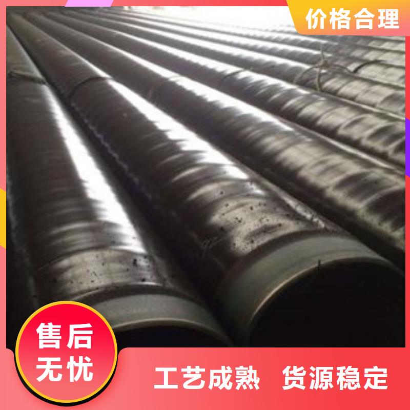 德庆县缠绕式三层聚乙烯防腐钢管