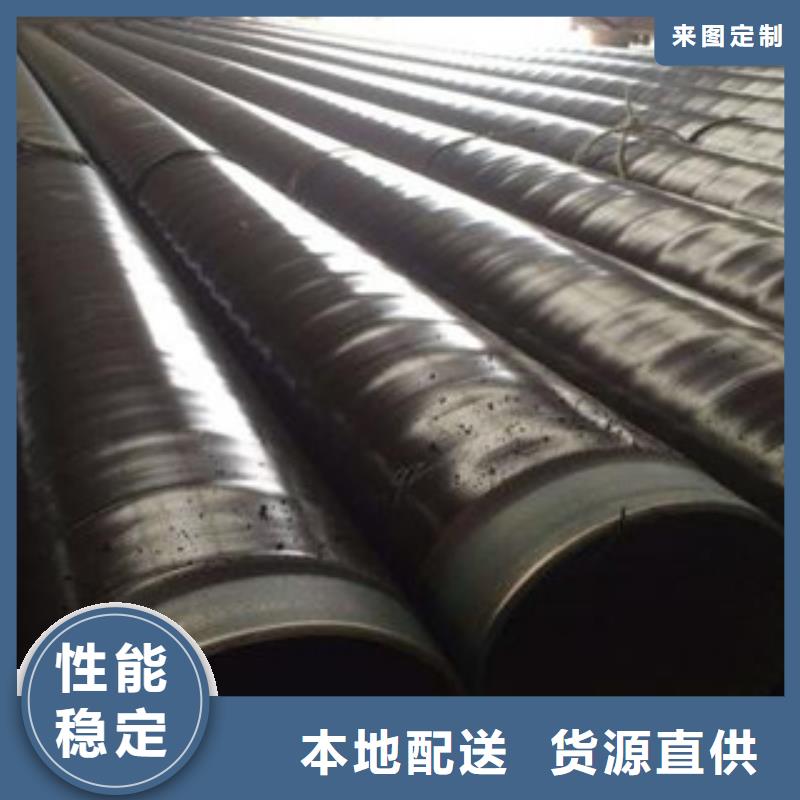 TPEP防腐螺旋钢管具体要求