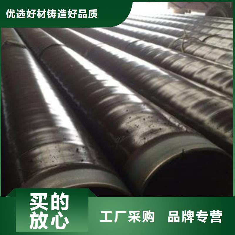 【3PE防腐钢管】涂塑复合钢管质量优选