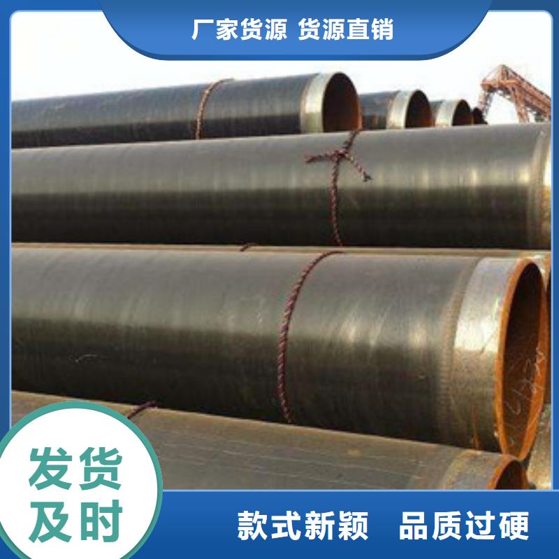 沙洋TPEP防腐螺旋钢管常用材质