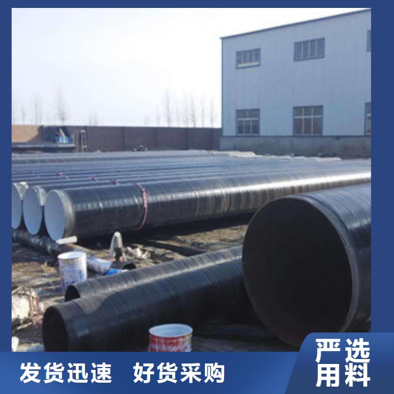 蓬溪国标3pe防腐钢管常用材质