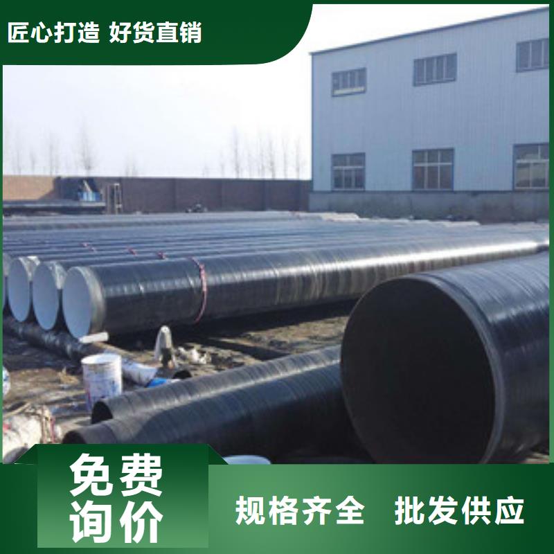 3PE防腐钢管环氧煤沥青防腐钢管优选厂家