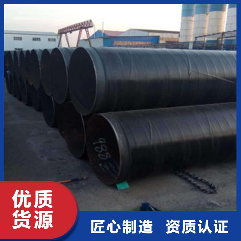 普通级3pe防腐钢管生产厂家支持定制邕宁