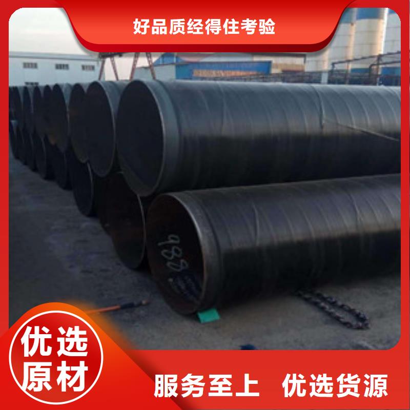 洛宁加强级3pe防腐钢管生产方法