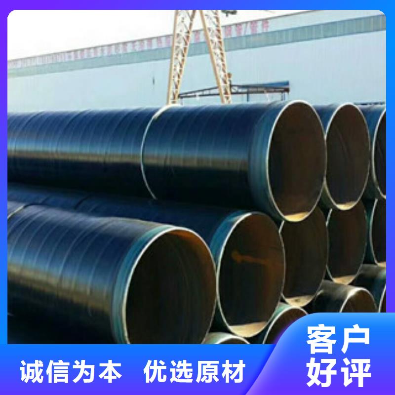张湾区内衬不锈钢3PE防腐钢管生产厂家