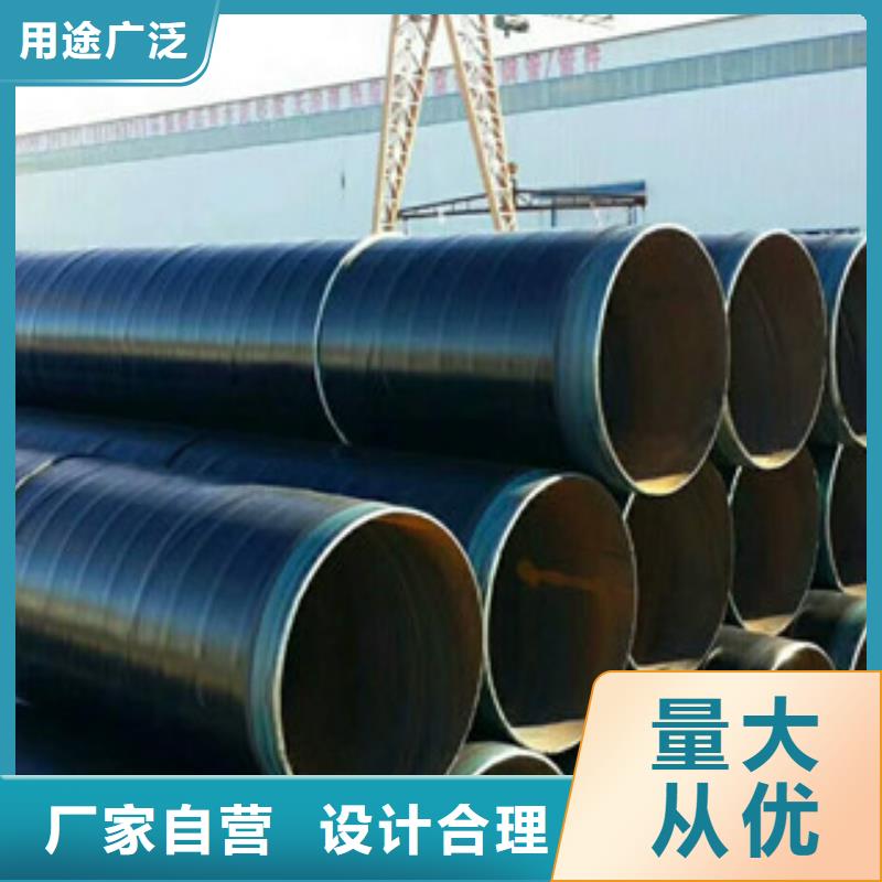 桐城聚乙烯防腐钢管优势作用