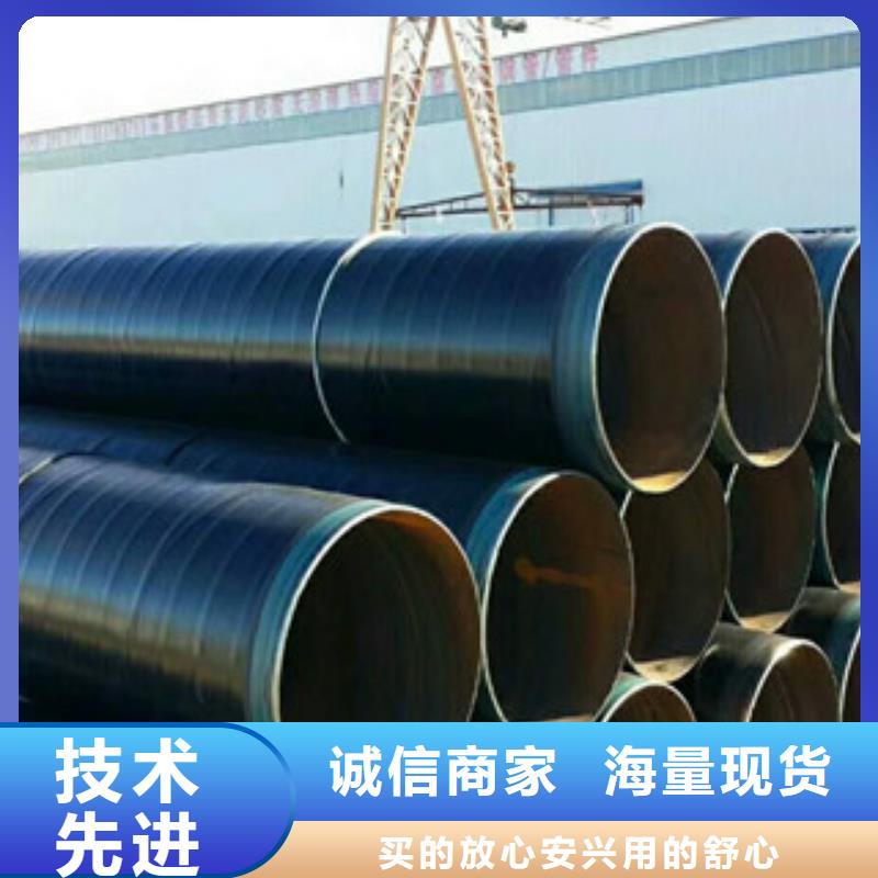 天全县加强级3pe防腐钢管生产厂家