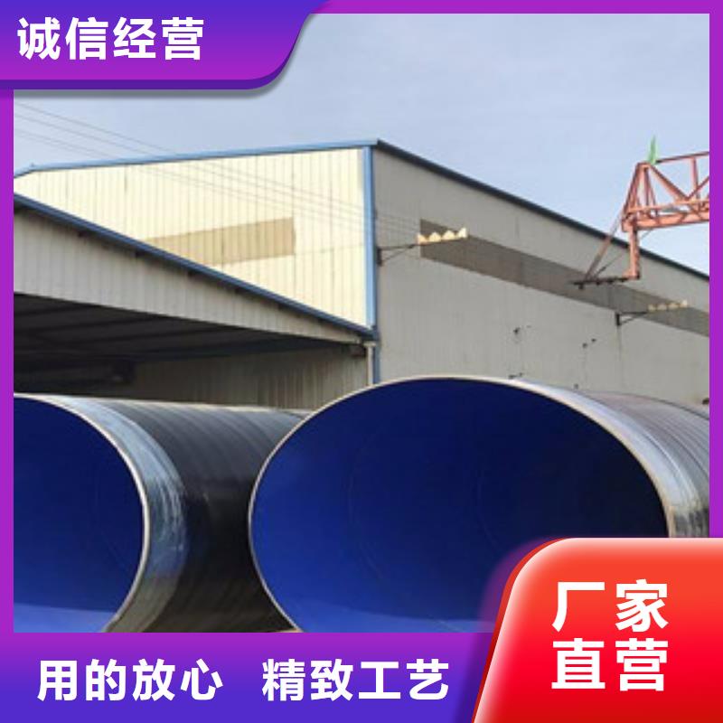 鹤城区TPEP防腐直缝钢管生产厂家