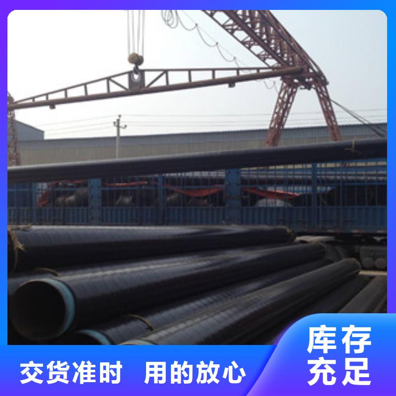 开福区加强级3pe防腐钢管生产厂家