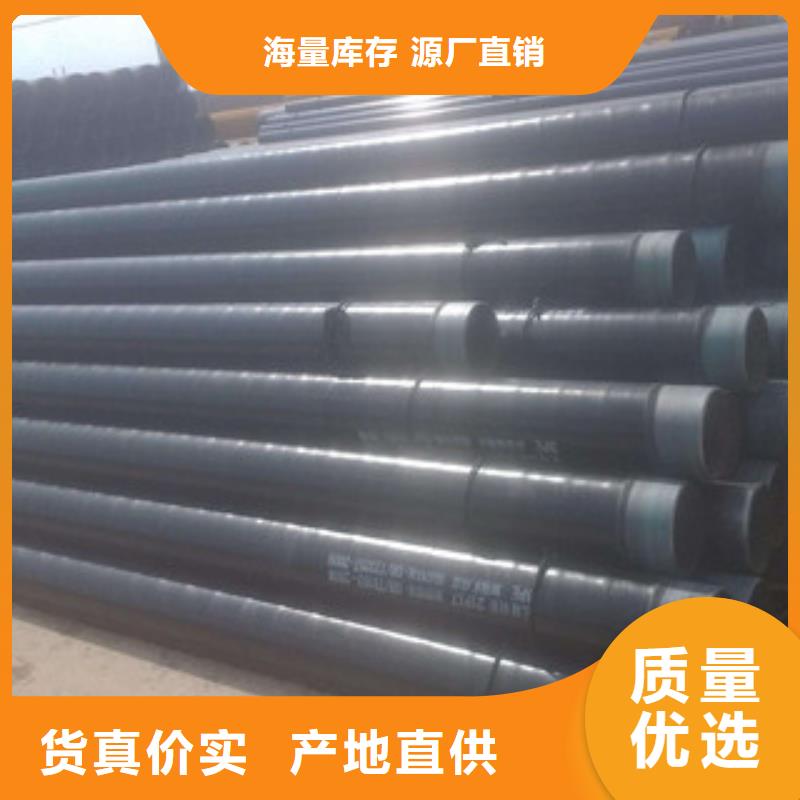 清水县3pe防腐天然气无缝钢管生产厂家