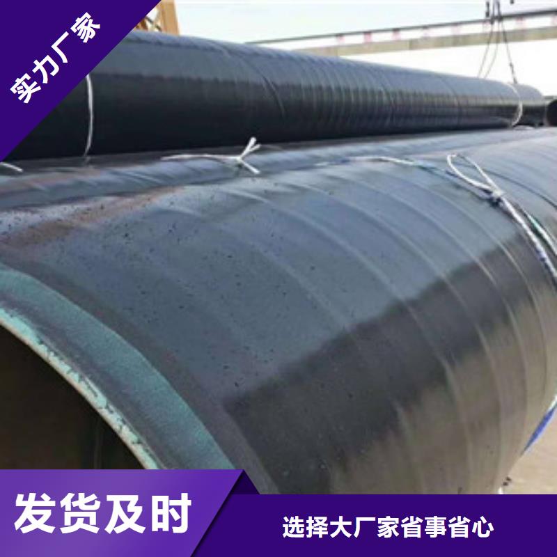 3PE防腐钢管环氧煤沥青防腐钢管超产品在细节