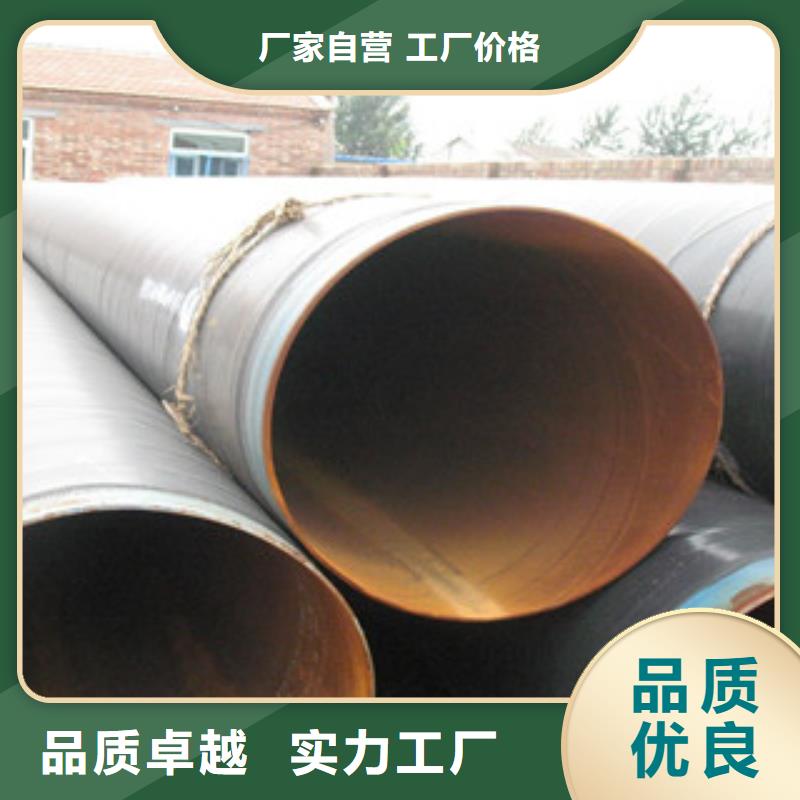 三层PE防腐钢管生产厂家螺旋钢管原平