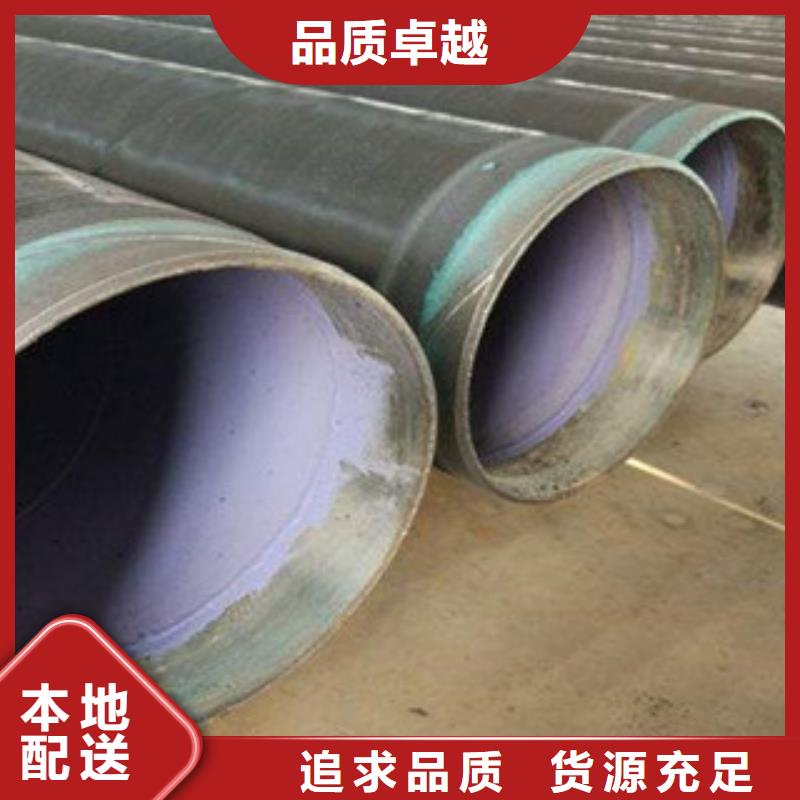 1220*18内衬不锈钢天然气3PE防腐钢管生产厂家质量可靠