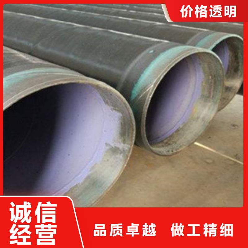 三河燃气输送用3pe防腐钢管质检方法