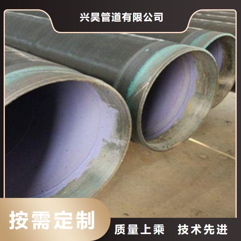 3pe防腐钢管执行标准