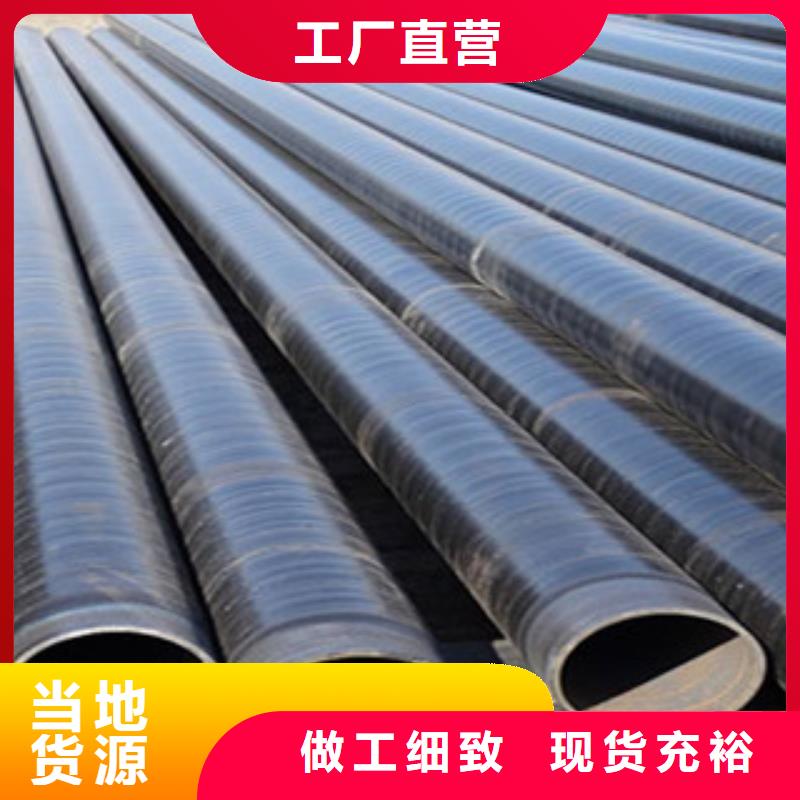 【3PE防腐钢管】环氧煤沥青防腐钢管质量检测