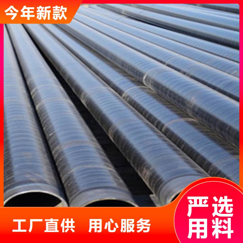 铁东加强级3pe防腐钢管质检方法