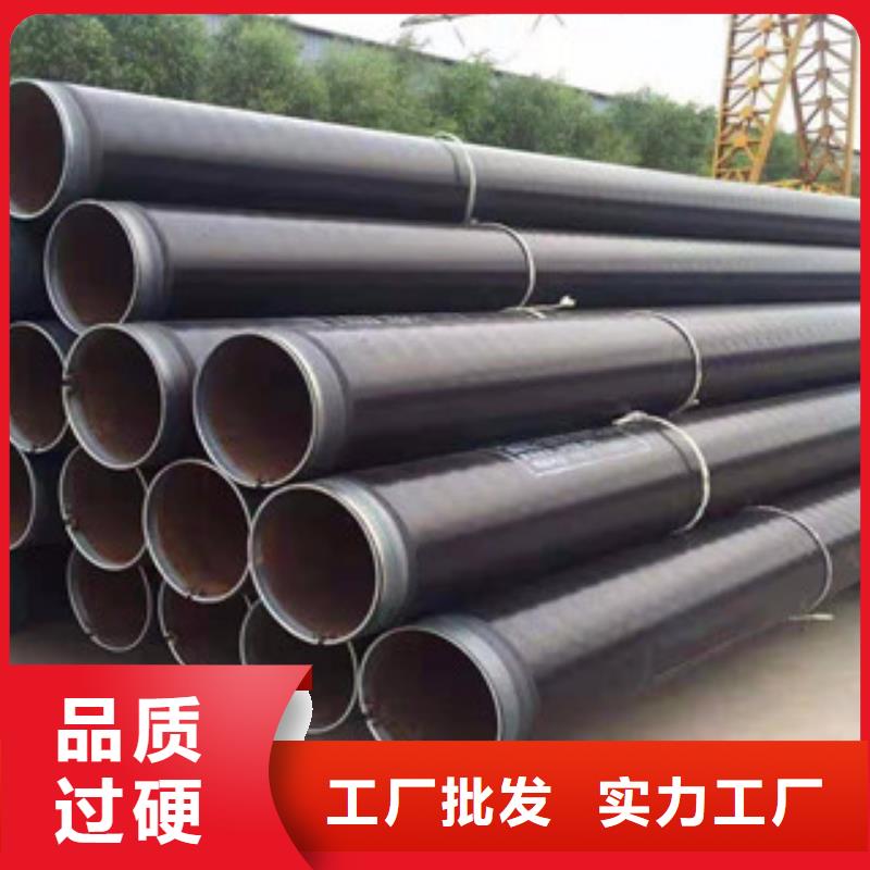 张湾区内衬不锈钢3PE防腐钢管生产厂家