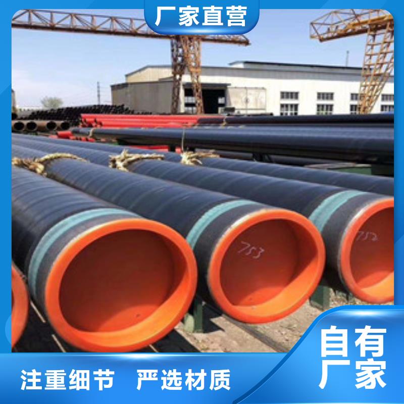 苏仙普通级3pe防腐钢管生产厂家