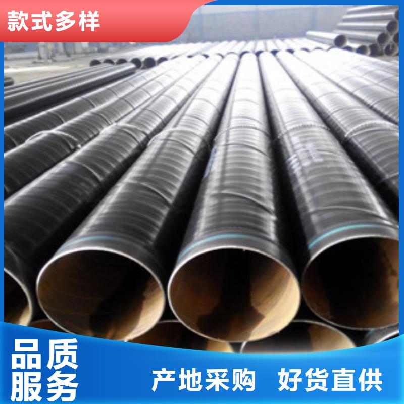 【3PE防腐钢管】环氧煤沥青防腐钢管优良工艺