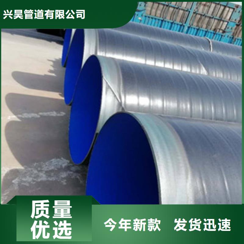 茂港3pe防腐天然气螺旋钢管重要因素